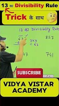 13 ka Divisibility Rule Trick ke sath @vidya vistar academy #maths #vidyavistaracademy