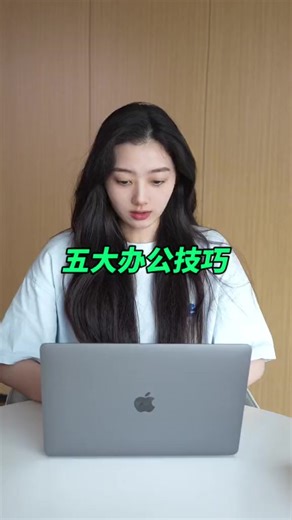 324K views · 2.5K reactions | excel、word和ppt相互轉換的五大技巧！#辦公技巧 #wps #word | 匠人集 | Facebook