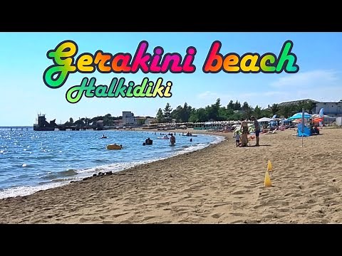 Gerakini beach, Halkidiki. Παραλία Γερακινής, Χαλκιδική
