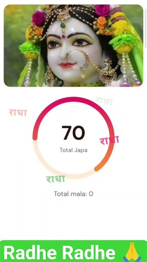 Radha Naam Jaap 108 Times 📿🙏#radhakrishna #radheradhe #premanandjimaharaj #shorts #radharanibhajan 🙏