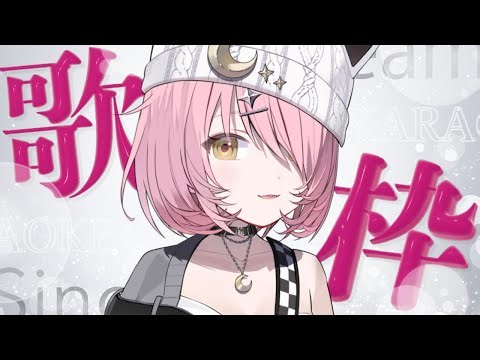 【歌枠/弾き語り】新衣装で初めての縦型歌枠🎶Singing Stream #もしゅらいぶ