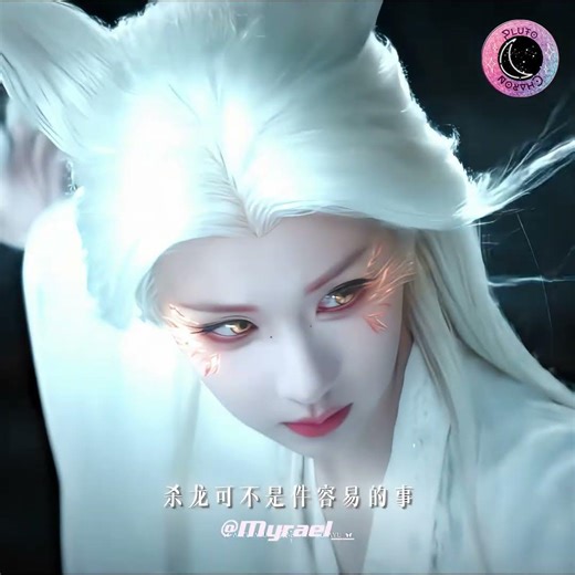 Nguyệt Lân Ỷ Kỷ｜月鳞绮纪｜Veil of Shadows《Cúc Tịnh Y, Tăng Thuấn Hy, Điền Gia Thụy, Trần Đô Linh,Diêm An》