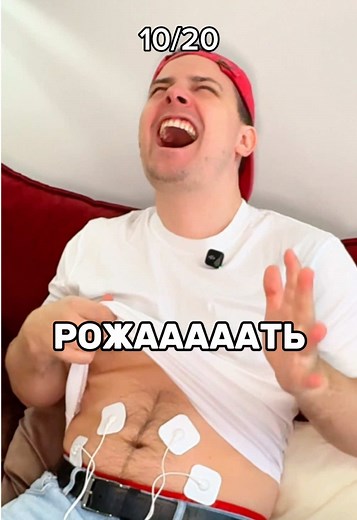 Проверка симулятора родов: как это работает