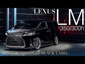 ARTISAN SPIRITS_BLACK LABEL【LEXUS LM350/300h_BODY KIT】｜アーティシャンスピリッツ_ブラックレーベル・レクサスLM350/300h用ボディキット