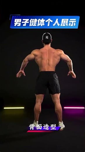 Master the Art of Long-Stage Men's Fitness Showcasing