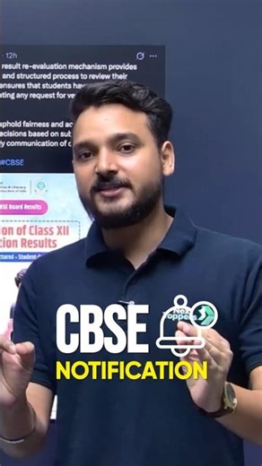 CBSE Class 12th Result Re-evaluation Process🙀 | Kuldeep Sir #Cbse2027