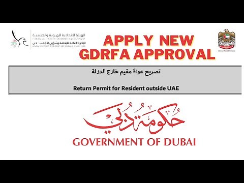 How to apply New GDRFA approval after 5 August. Dubai visa holder entry permit procedure.