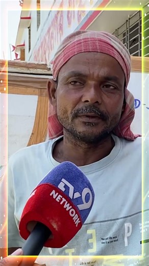 আসছে কে? কী বলছে জনতা? | #Shorts | #TV9D