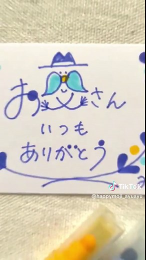 父の日のメッセージカードの書き方と手紙例