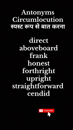 Antonyms of Circumlocution #shorts #ssc #synonyms #antonyms