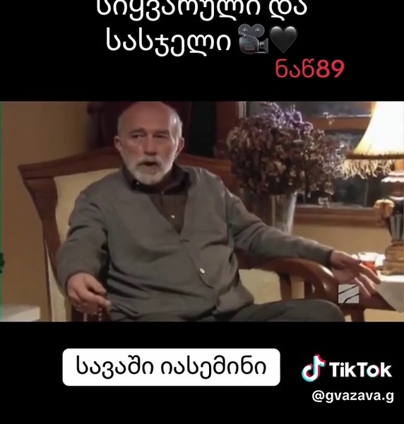 #სიყვარულიდასასჯელი #თურქულისერიალები #foryou #ფორიუ 🎥🎥🖤👈💁‍♂️👌