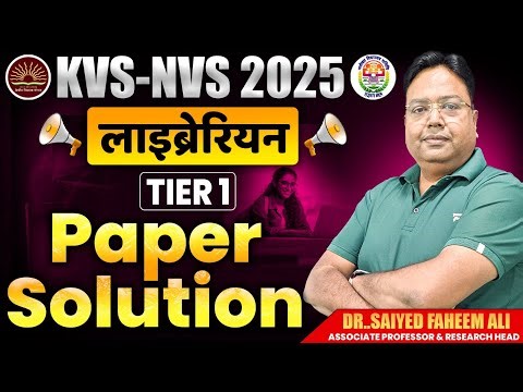 KVS NVS 2025 Librarian | Tier-1 Paper Solution 🔥 KVS NVS Librarian Answer Key 2025 | Score Analysis