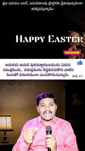 Happy Easter #jesuschrist #christiansongs #jesus #motivational #easter #ressurection #sunraise