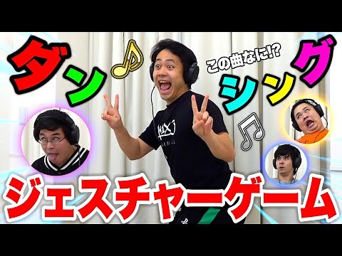 [#3] The Dancing Gestures Game was so fun, the excitement reached new heights lol