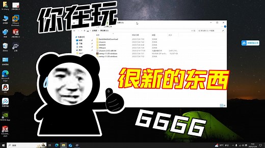 linuxcnc系统安装和优化