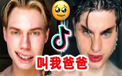 RebalD 随地大小爹 互联网油田开采