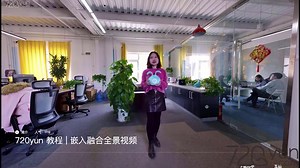 720云无缝嵌入视频教程