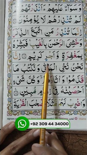 ✔️💯Beautiful Quran Recitation with Proper Tajweed#TajweedClass #OnlineQuran