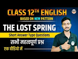 12th English Lost Spring | Important Short Answer Type Questions | Up Board | Class 12 English Prose