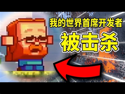 【熟肉】2b2t破坏者刚刚做了不可能的事？ - FitMC