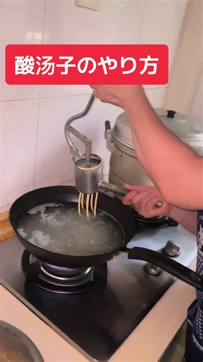 いただきます - 弓削田健介を使っている🦋おはりこ (@oharikao)の動画