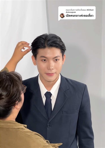 รับปริญญา ม.นเรศวร สไตล์เฟิ้ดดิวะ