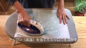 かわいく脱プラ！蜜蝋（ミツロウ）エコラップの作り方＆使い方