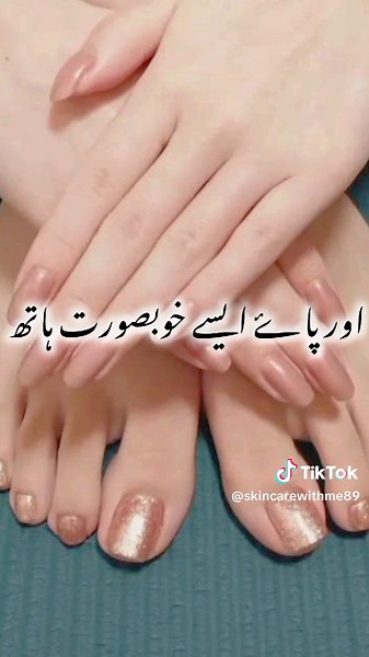 Essential Hand Cream for Glowing Skin