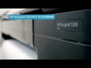 HP DesignJet T830 Multifunction Printer with Armour Case