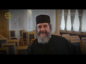 π. Νικόλαος Λουδοβίκος, «Η αξία της αγιότητας για τον σύγχρονο άνθρωπο»