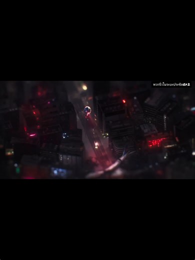 มนุษย์คิดว่าตัวเองฉลาด คิดว่าคุมทุกอย่างได้ แต่พอเจอ “สวอร์ม” ถึงรู้ว่า…เราแค่สิ่งมีชีวิตชั้นล่าง ตอนนี้คือไซไฟที่ไม่ต้องมีฉากแอ็กชันเยอะ แต่หลอนด้วย “ความจริง” #LDR #พวกจิ๋วในระยะประชิด #SciFi #MindBlown #netflix