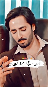 Best Scene Jan Nisar Drama 🥰 #shorts #jannisar #HibaBukhari #mychannel#DanishTaimoor #lovestatus | Ayyan Writs