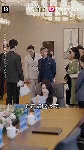 ▶️🎬🎥 全話視聴はこちらをタップ！ 👇👇👇🎬 https://dramabox.reelhunter.online/2377984646459170816 出世したら、真っ先に恋人を切り捨てるとは！陸田聖然は彼女の具伊秋玲の学業と年俸2億円の仕事に協力したのに、具伊秋玲は二人の住む世界が違い、自分と釣り合わないと冷徹にも別れを告げた。同時に、ビジネス女王の美人社長、沈馬傲雪は陸田聖然のただならぬオーラに気づき、彼に結婚を申し出て、二人は夫婦となり、一同を驚かせた…… #神ドラマ #おすすめ #胸キュン #ドラマ #ラブストーリー #映画 #演技 #ドラマ編集 #ショート動画 | Epic Short Dramas-JP