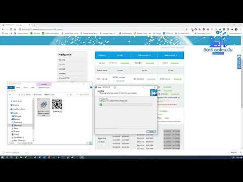 สอนติดตั้งโปรแกรม SKTool V7 SAMKOON HMI