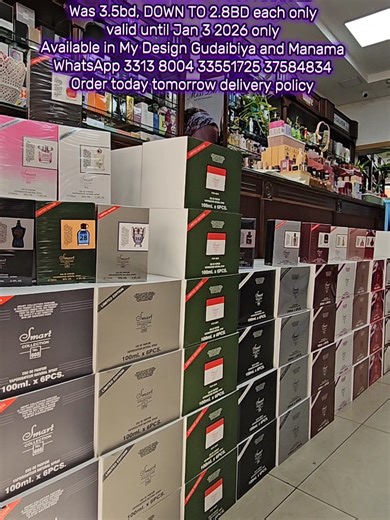 Smart Collection Sale at My Design Gudaibiya