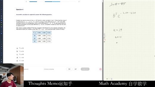 [Math Academy] 数学自学录播 (2025-06-18)