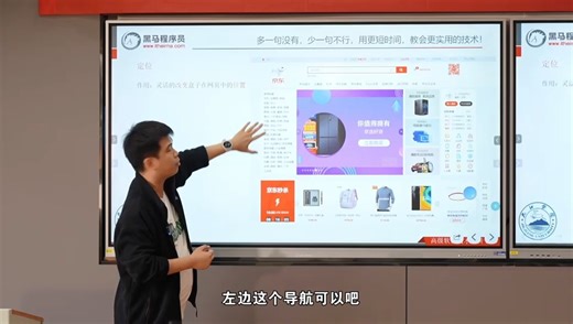 前端设计基础 - CSS 盒子布局