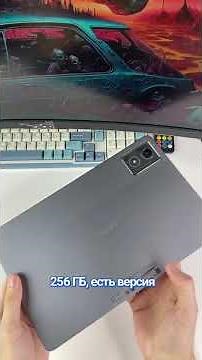 Что с Стало с Lenovo ? Где компания сейчас ? Что они выпускают ? Lenovo K11