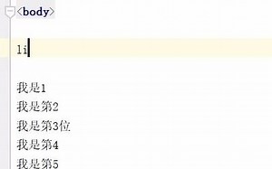 Alt键在HTML中的多行操作