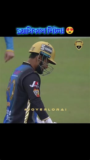 BPL 2026: RR vs CR Match Highlights and Insights