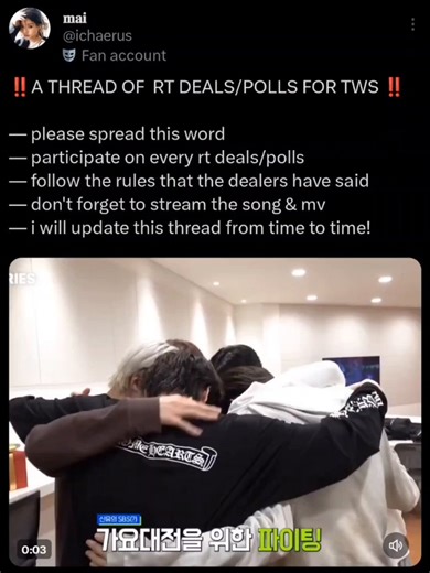 PLEASE NOTE THAT YOU CAN STILL CHECK WHAT'S IN THE TREAD FOR THIS TWS RT DEALS/POLL.JUST CLICK THE TWEETS ON THIS THREAD CAUSE IT'S VISIBLE AFTER CLICKING IT AND YOU CAN SEE THE POLLS AND DEALS ‼️