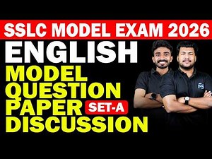 SSLC MODEL EXAM 2026 ENGLISH MODEL QUESTION PAPER SET - A DISCUSSION | MS SOLUTIONS