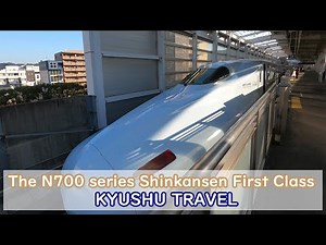 Riding the most beautiful First Class on the N700 series Shinkansen from Fukuoka to Kagoshima