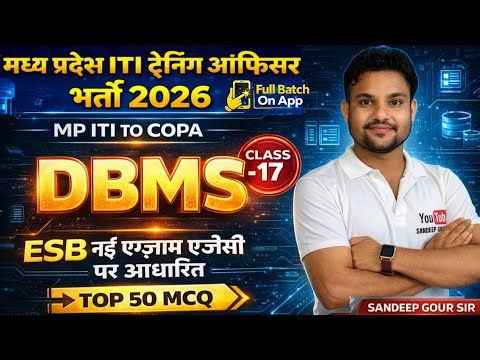 MP ITI TO COPA MCQ 2026 | DBMS MCQ 2026 | ITI TO DBMS MCQ 2026 l MP ITI TO COMPUTER CLASS MCQ 2026