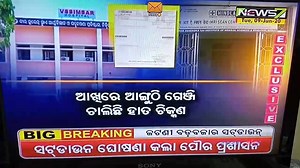 Our fight for justice , against corruption | Shankar Ramchandani