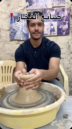 Harmony+ 🇧🇭 on Instagram‎: "تجربة صناعة الفخار في @pottery_alshugel"‎