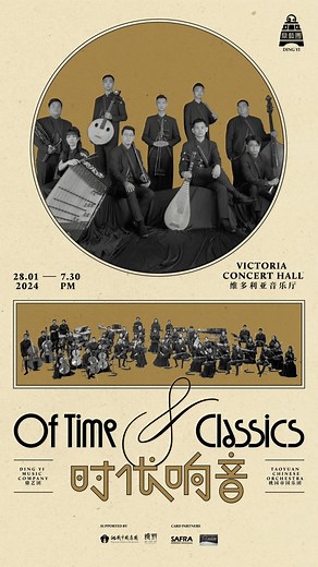 Introducing Lin Tzu-Yu, the General Director of Taoyuan Chinese...