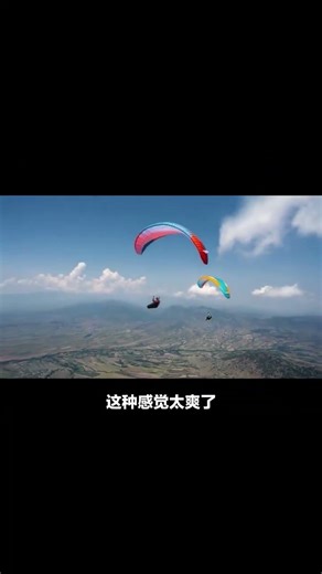 Embark on a Thrilling Journey from Jinan to FLY Base Dajiangou