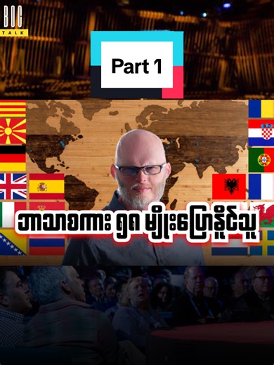 Exploring Hyperpolyglots and Language Learning Potential