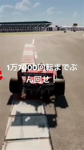 新アプデで来るF1がカッコ良すぎる#cpm2